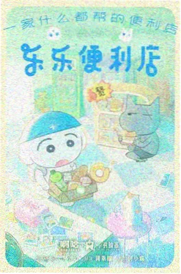 仙侠动漫推荐封面