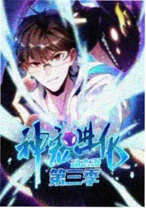 仙逆动漫在线观看封面